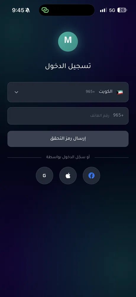 Sign in — Your phone number and a verification code, or Google · Apple · Facebook.
