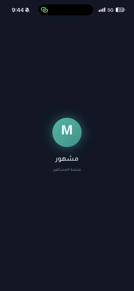 Opening Mashhor — The celebrity platform — Arabic-first, built for the Gulf.